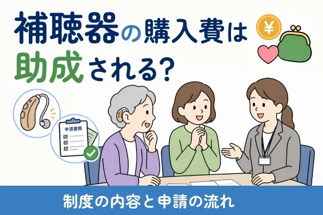 高齢者が水を飲んでくれないのはなぜでしょうか。水分補給を嫌がる理由や、脱水を防ぐための対処法を教えてください。