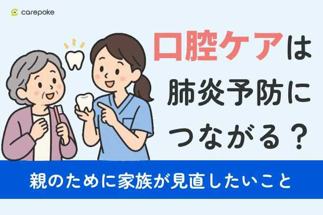 病気・症状