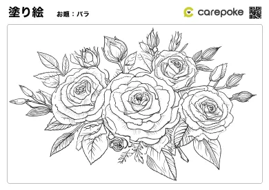＃28【塗り絵】バラ