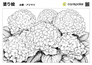 問題例