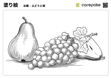 問題例