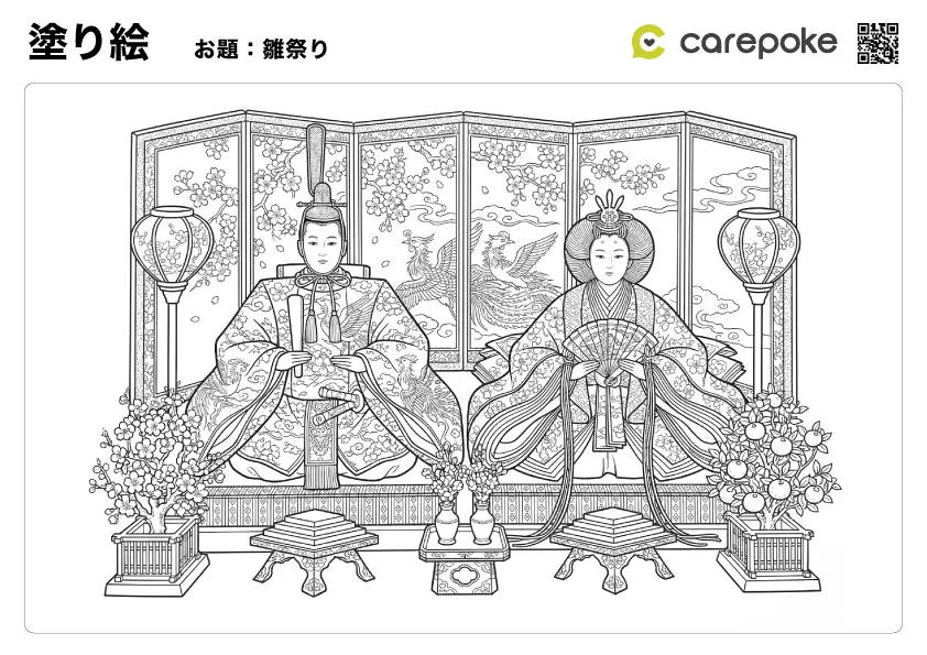 ＃40【塗り絵】雛祭り