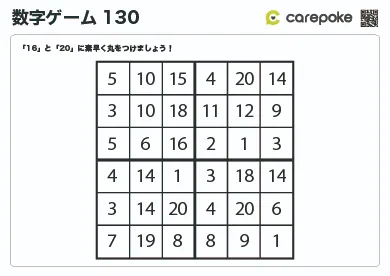 問題例