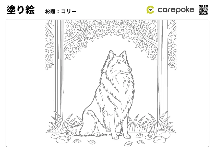 ＃60【塗り絵】フクロウ