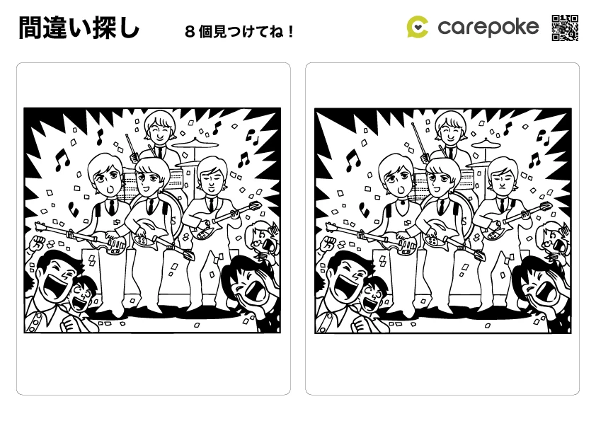 問題：＃65【間違い探し】ライブハウス