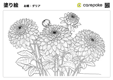 問題例
