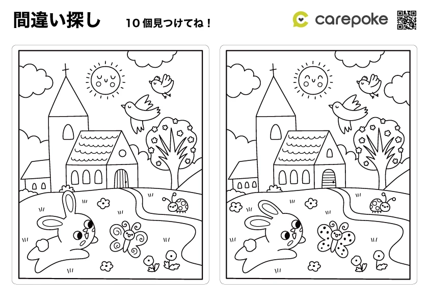 問題：＃66【間違い探し】丘の教会