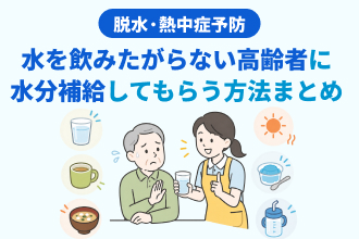 リハビリ・介護予防