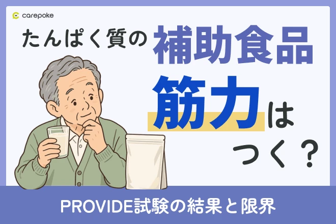 病気・症状