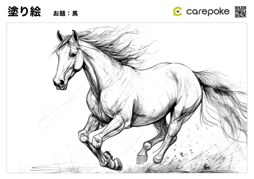 ＃39【塗り絵】馬